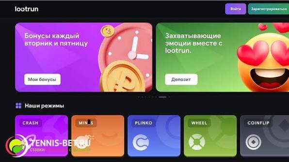 LootRUn Без Блокировки — Вход в Игру LootRUn Без Блокировки — Вход в Игру